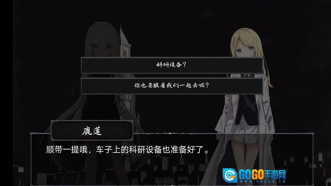 暗域逐光者图8