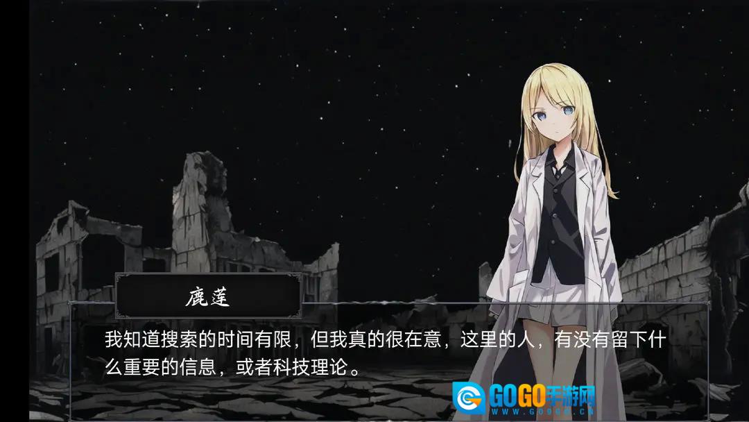 暗域逐光者图7