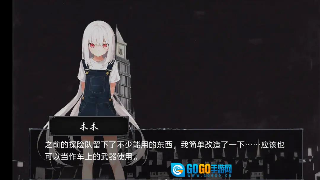 暗域逐光者图9