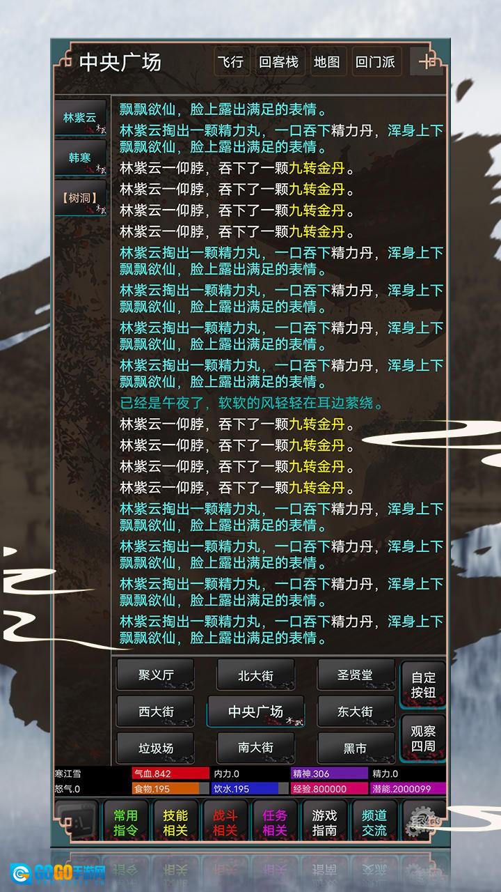 鲜衣怒马曾少年图1