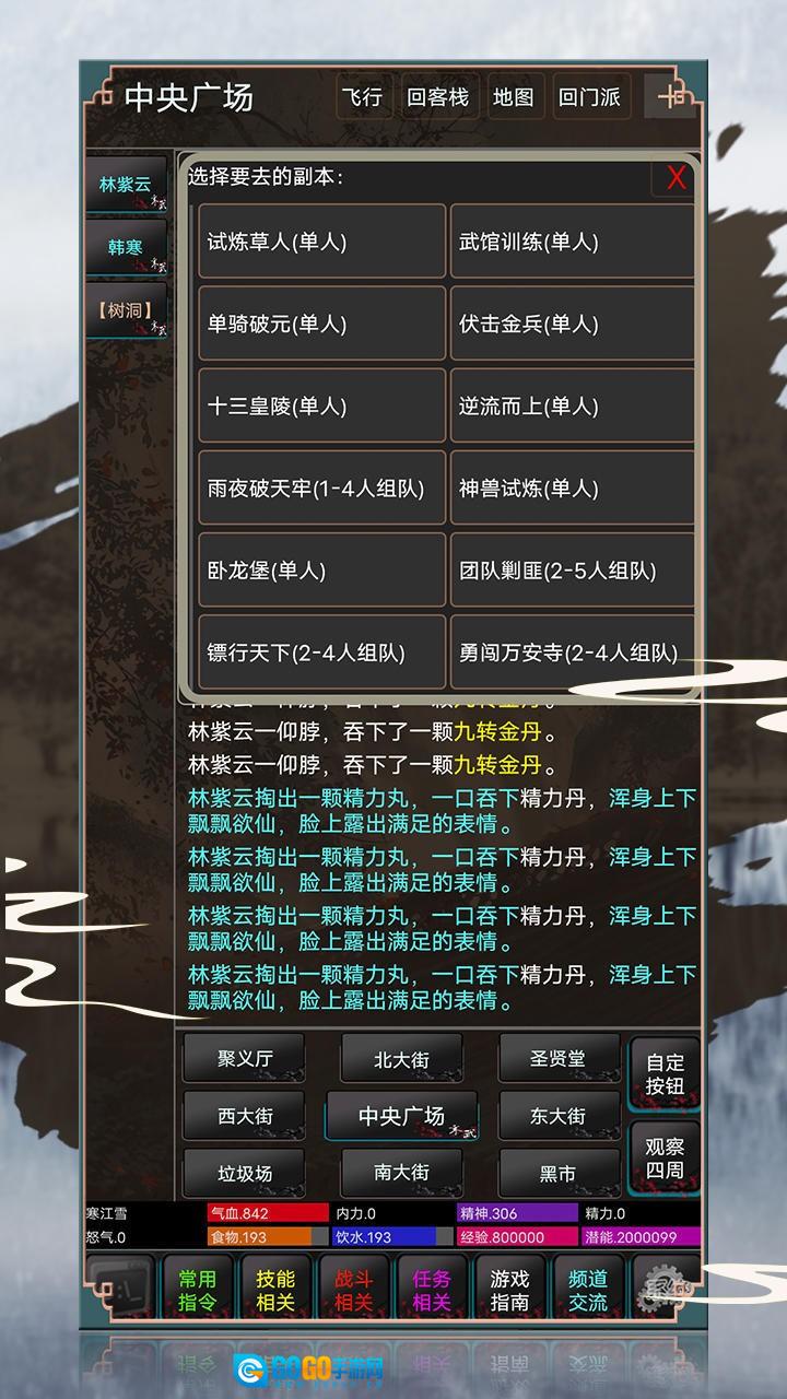 鲜衣怒马曾少年图2