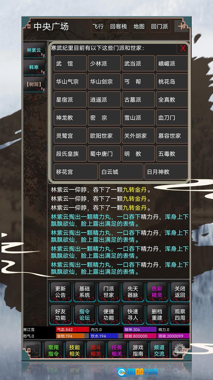 鲜衣怒马曾少年图3