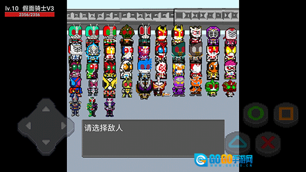 像素假面骑士图2