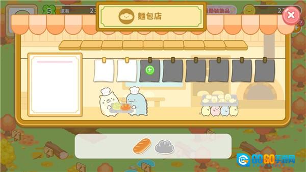 角落小伙伴农场图3