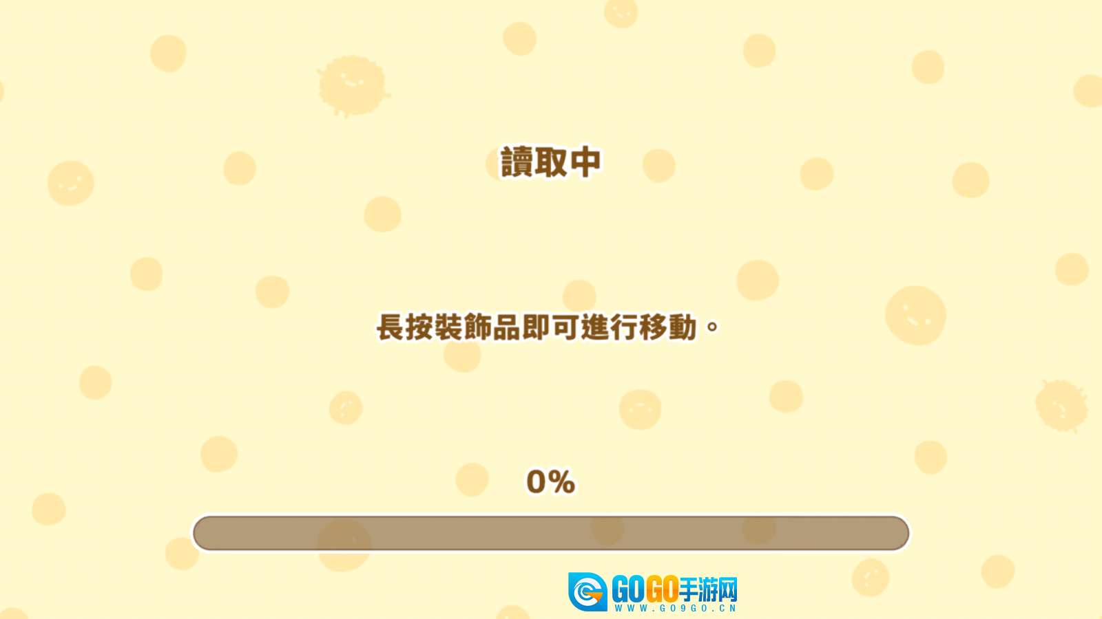 角落小伙伴农场图4