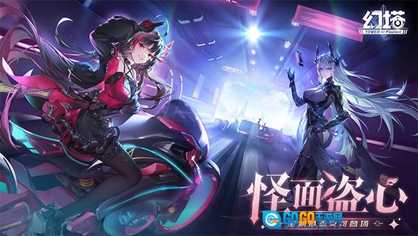 幻塔国际服图1