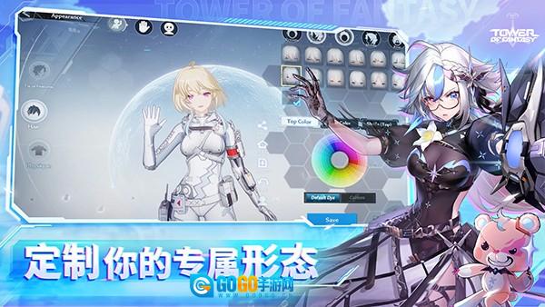 幻塔国际服图2