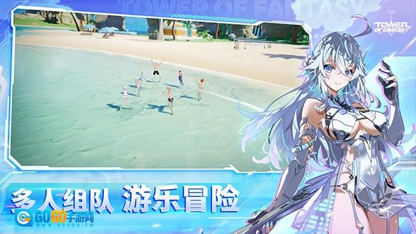 幻塔国际服图4