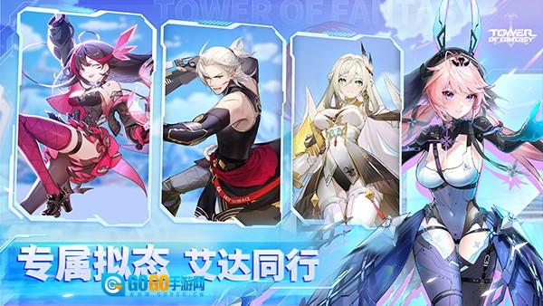 幻塔国际服图3