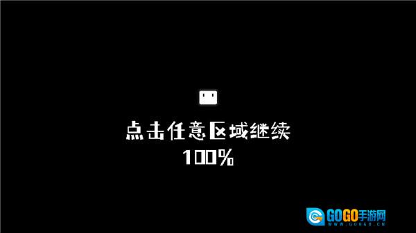 小方寻宝之旅图1