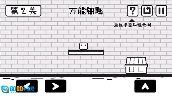 小方寻宝之旅图3
