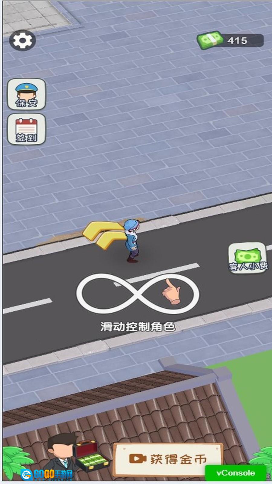 热闹街边摊图1