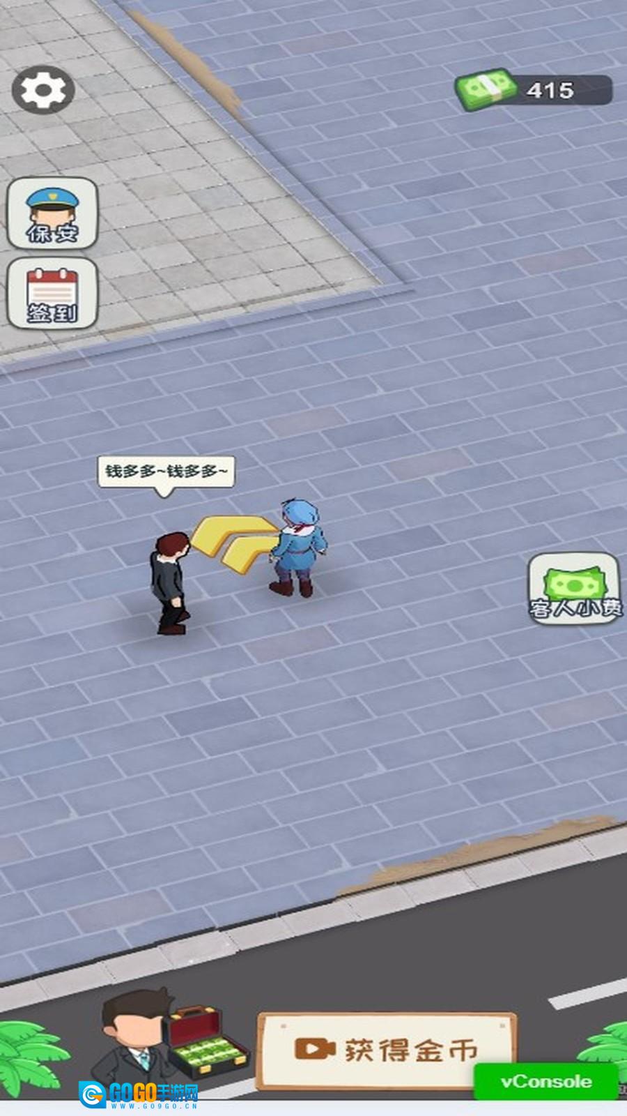 热闹街边摊图2
