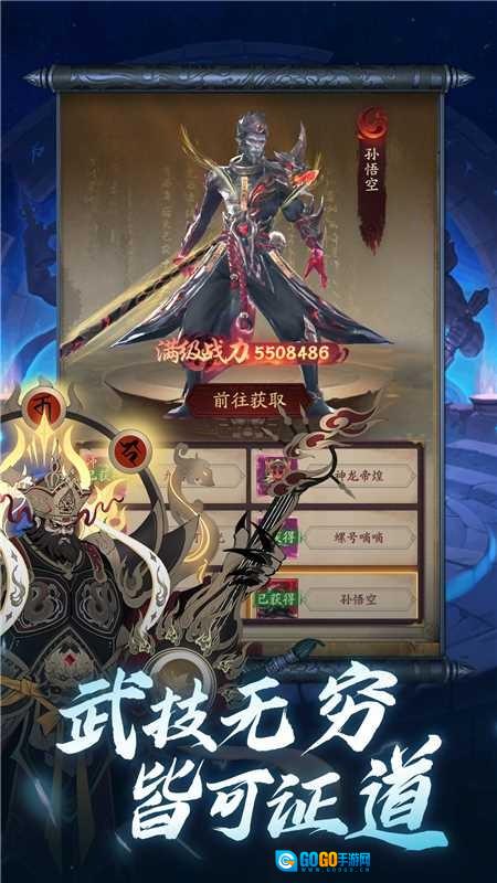 将魂师红包版图4