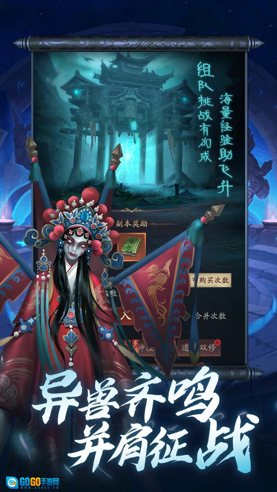 将魂师红包版图3