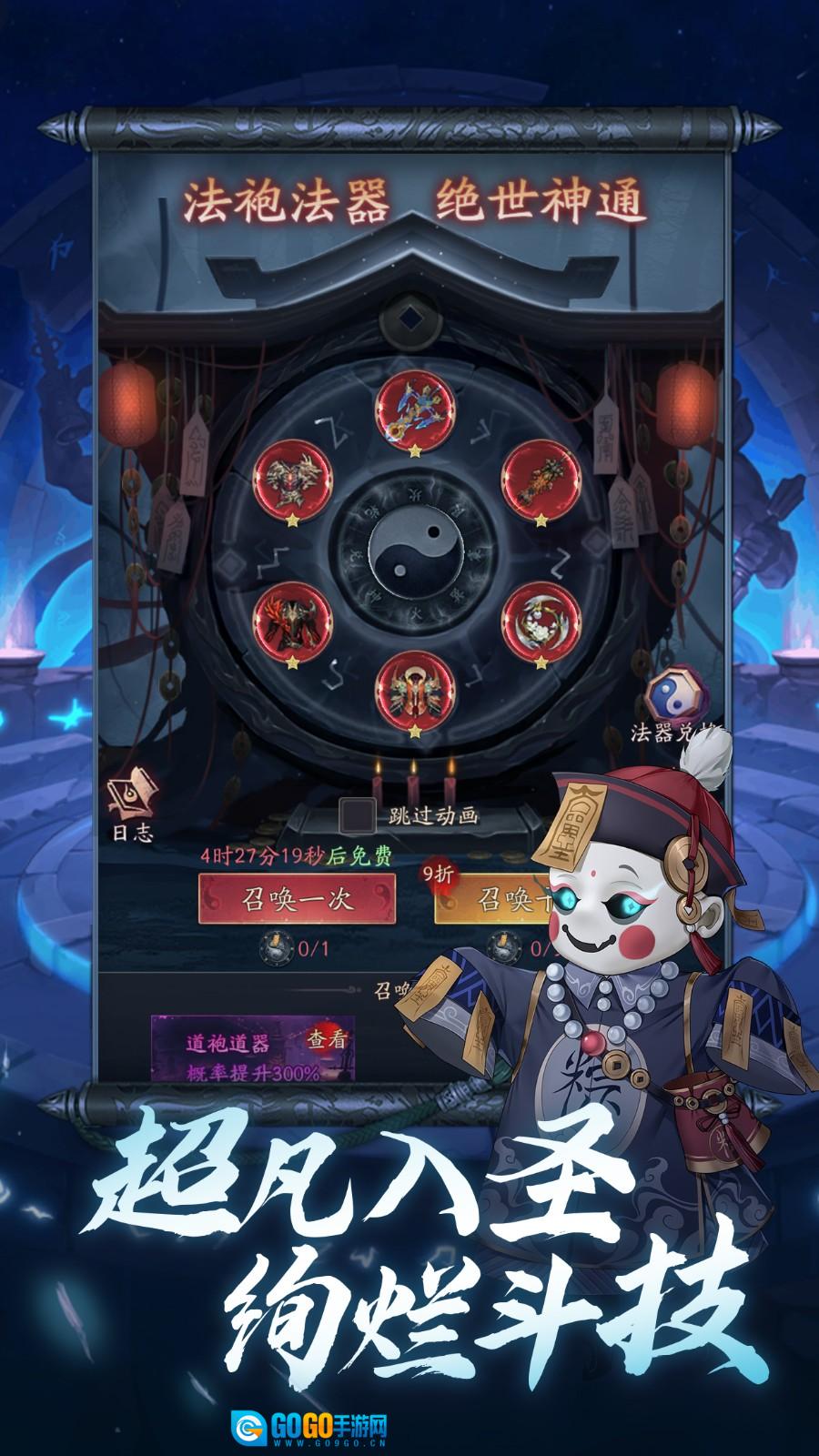 将魂师红包版图5