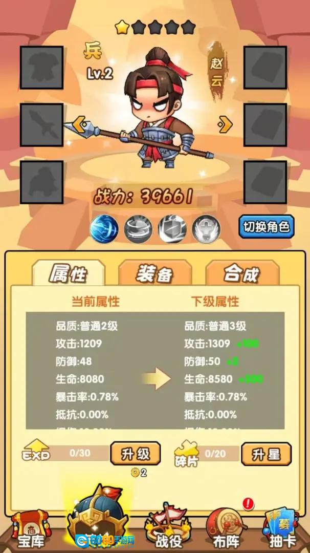 硬核堂小算盘图5