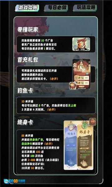 浮生绘图2