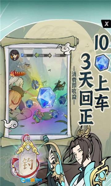 浮生绘图3