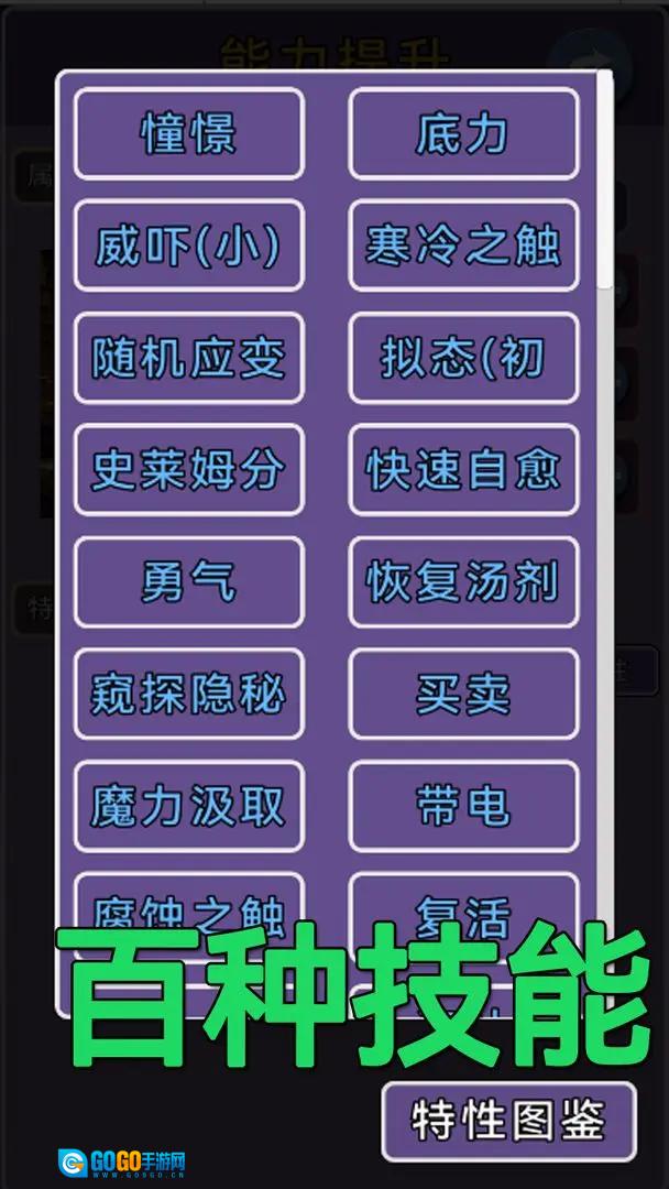 关于我们不断讨伐魔王这件事图1