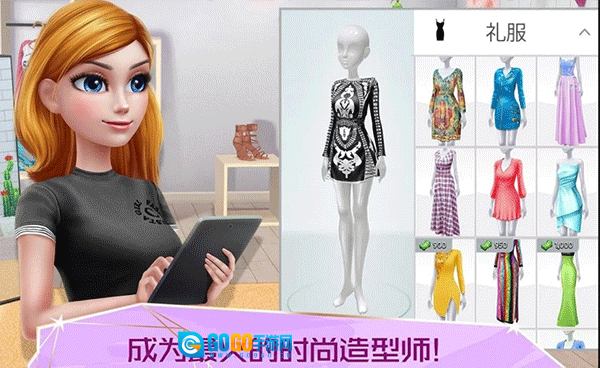超级造型师国际版图1