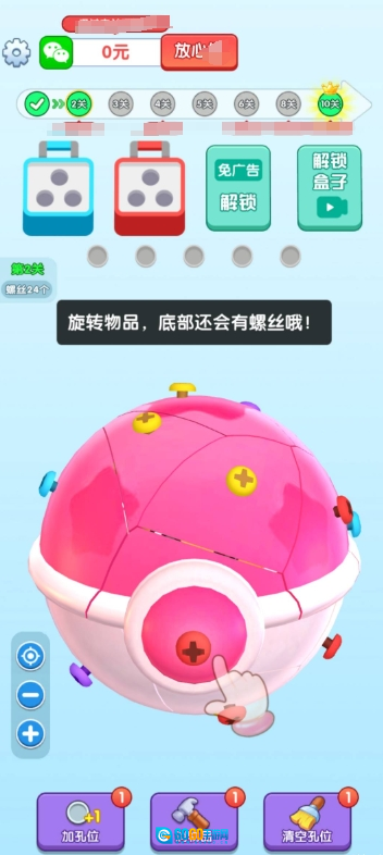 眼神真不错红包版图2