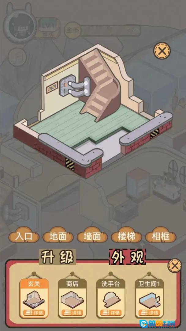 五星仙界卫生员图1