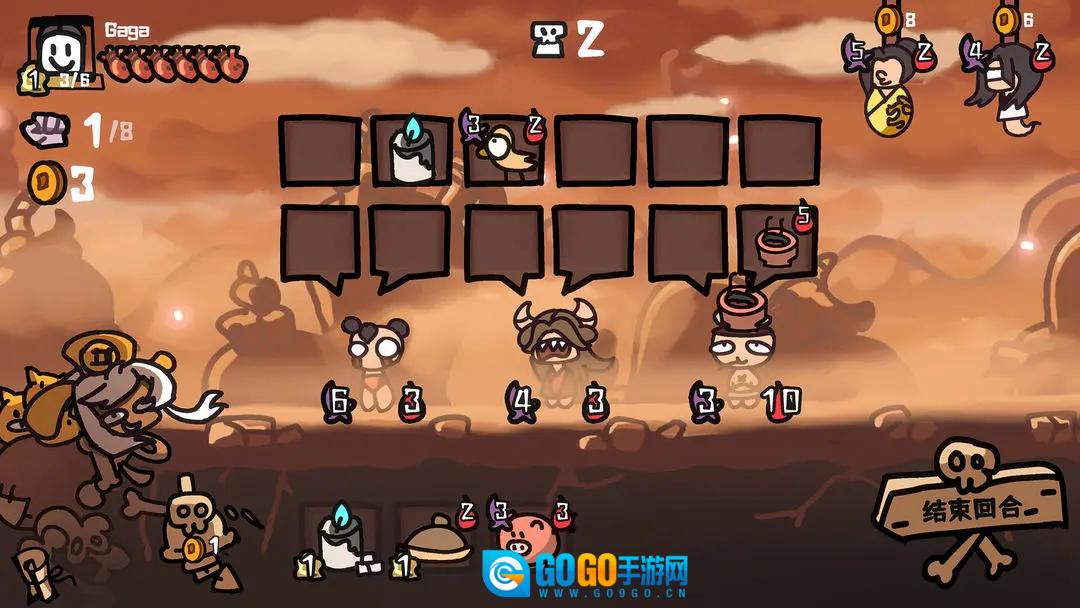 西行乱斗图6