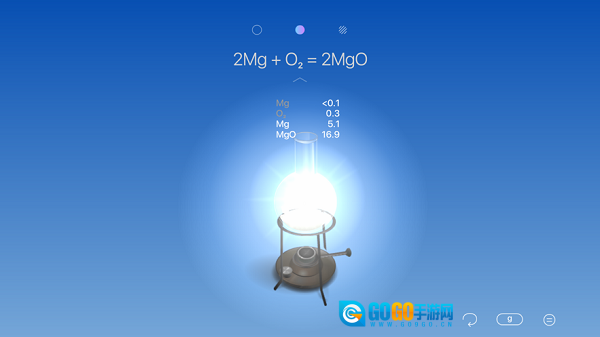 虚拟化学实验室图5