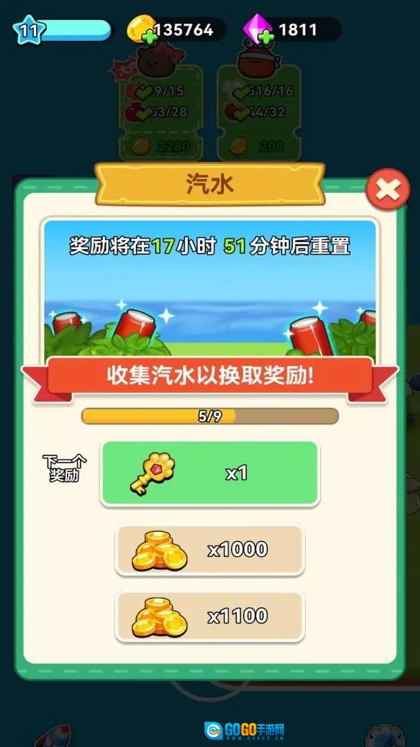 原料加工大师图2