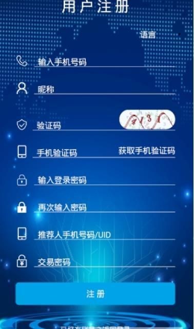 vtoken交易所图1