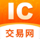 ic交易网安卓版 V1.0