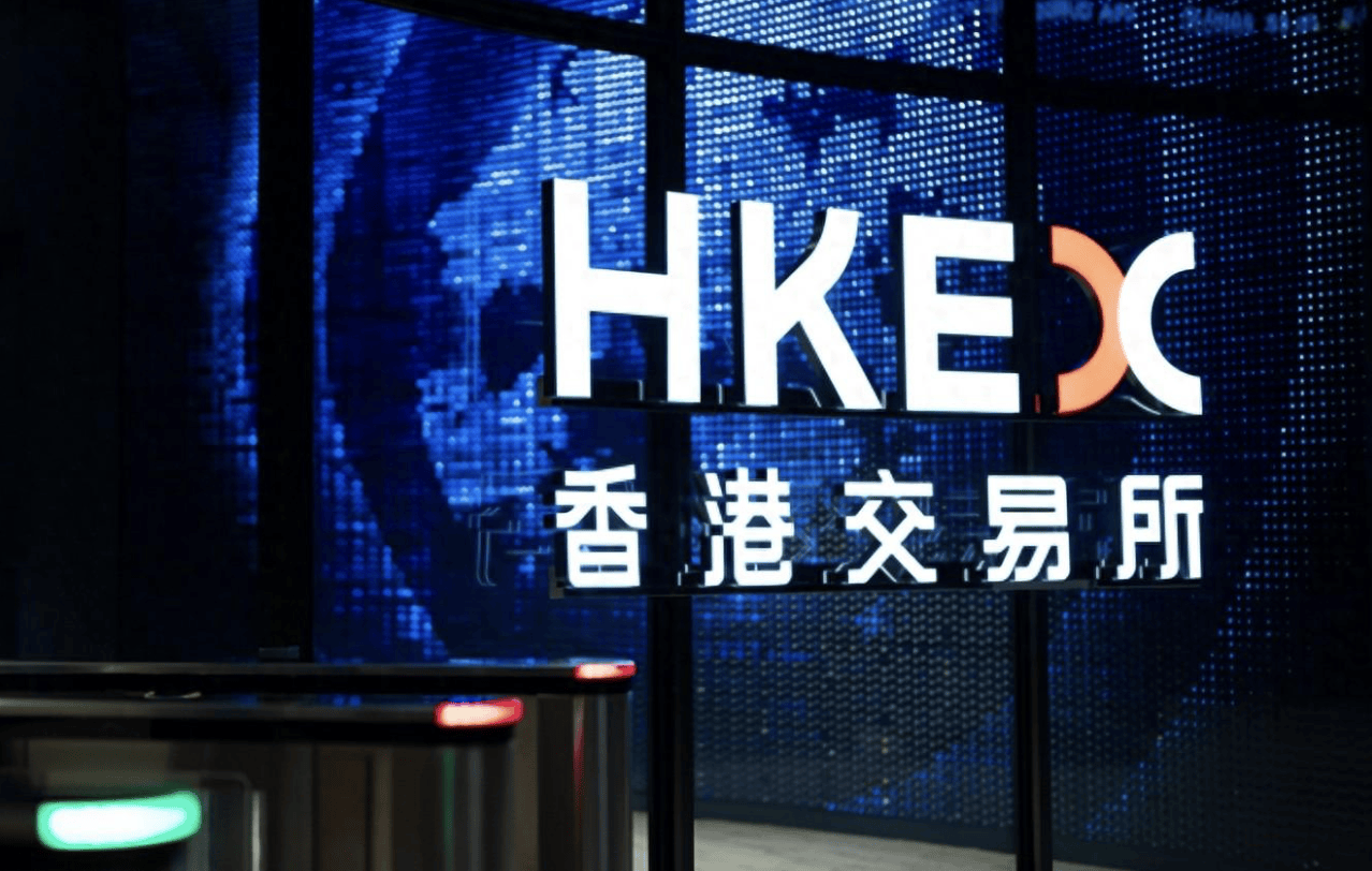 HKEx交易所