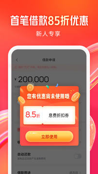 k-plus钱包安卓版图4