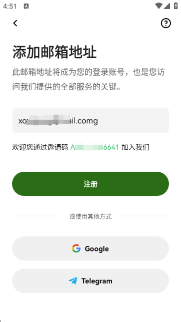 LAT币交易所最新版图2