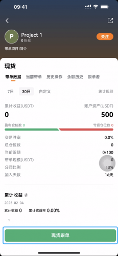 火币交易所图3
