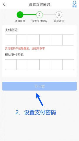 no钱包APP免费版图2