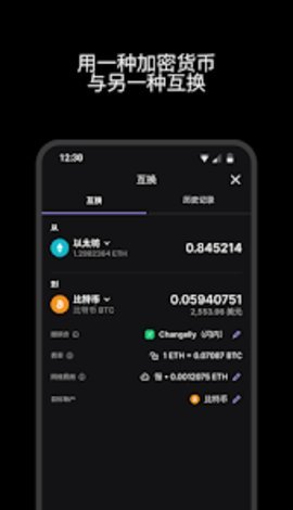 no钱包官方版图1