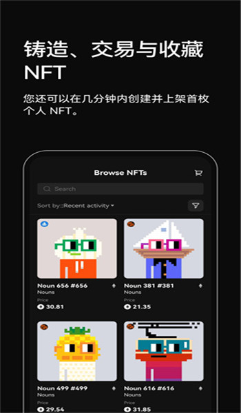 tebbit交易所图2