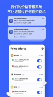 coinmarketcap图3