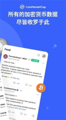 coinmarketcap图1
