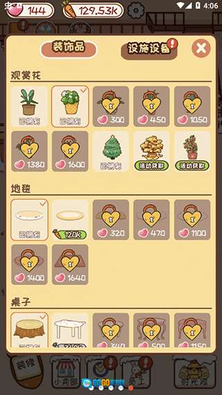 动物旅馆图3