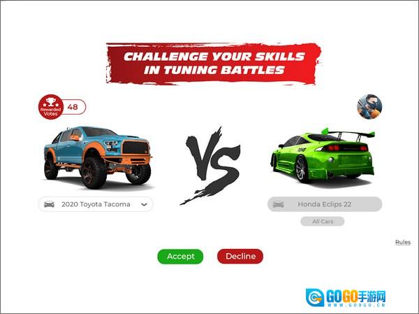 3dtuning图2