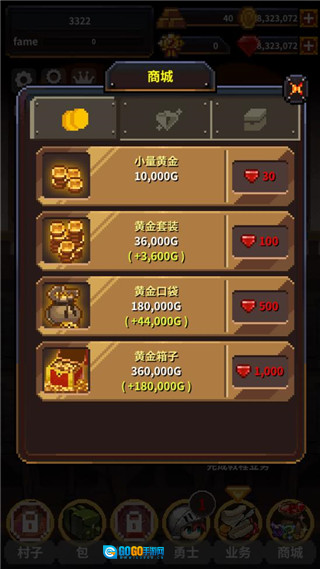 英雄的铁匠汉化版图1