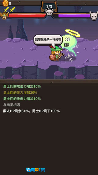 英雄的铁匠汉化版图2