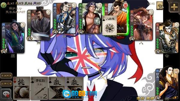 三国杀滥觞自制版图3