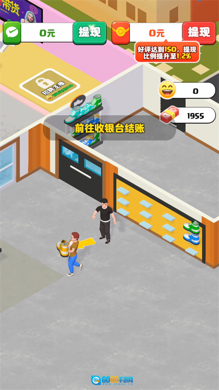 假如我开服装店红包版图1