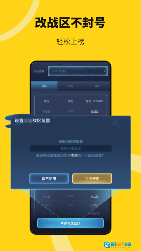 猴子多开分身版图1