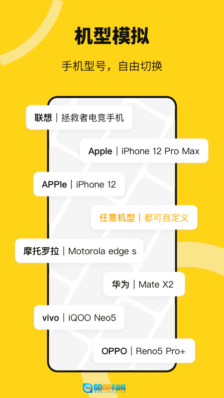 猴子多开分身版图2