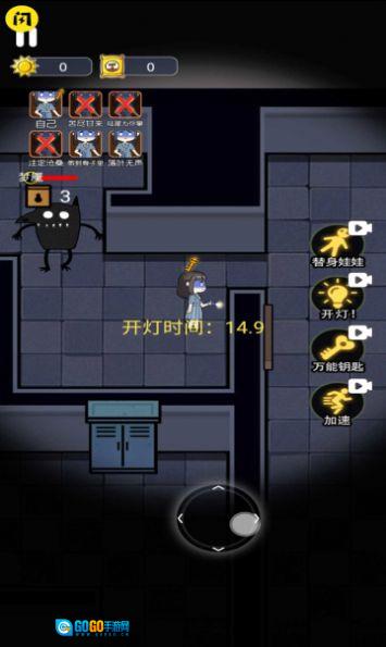 无人生存躲猫猫版图3